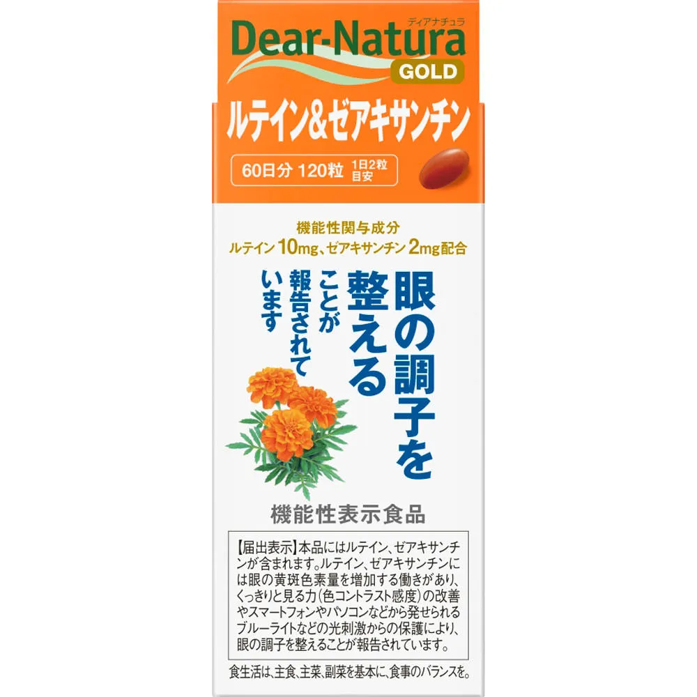 Asahi Group Foods Co., Ltd. Dear-Natura GOLD 120 tablets of lutein & zeaxanthin